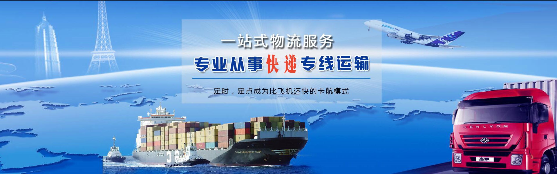 伊滨到北京物流公司-伊滨至北京物流专线-伊滨空运到北京-优时通物流有限公司