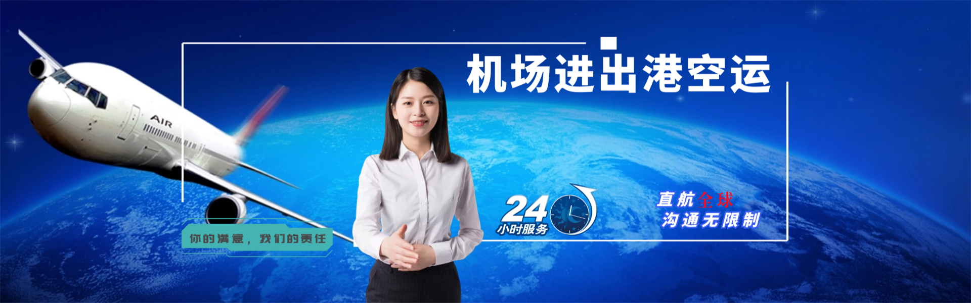 伊滨到北京物流公司-伊滨至北京物流专线-伊滨空运到北京-优时通物流有限公司